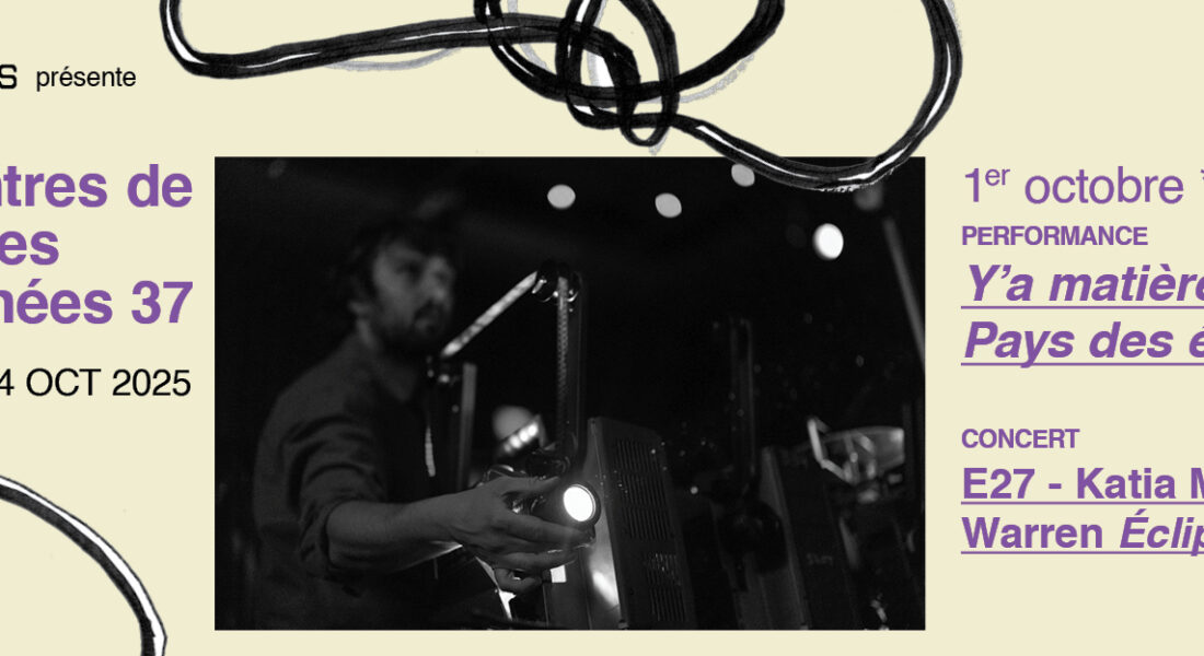 événement Facebook 1er octobre Ya matière RMS 37 1640X624p